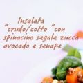 INSALATA 