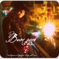 Cold December Night