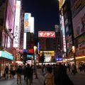 Tokyo la pazza