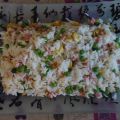 Riso alla cantonese