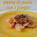 Petto di pollo con i funghi