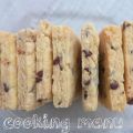 Light Cookies