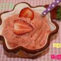 Acume – Gelato veg banana e fragola (senza[...]