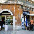 Pizza dolce ebraica, senza zucchero