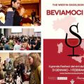 BEVIAMOCI SUD ROMA 2026: I VINI DEL SUD[...]