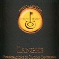 La cena del Langhe Countach