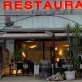 FIL RESTAURANT DI FILIPPO PAOLONI