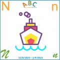 N di Noce Moscata / Perkedel Kenteng / Indonesia