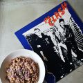 Spaghetti di farro con salsa di melanzane, ceci[...]