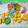 biscotti a tema pasquale- easter cookies
