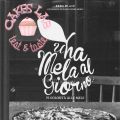 Libro e contest di gennaio 2017 - Una mela al[...]